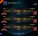 火锅店装修围挡