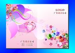 果粉丝 手册封面