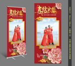 婚礼展架
