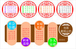 社区公约