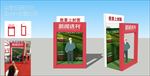 活动造型
