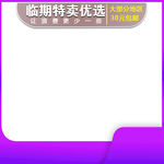 淘宝直通车主图