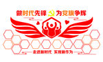 党员风采