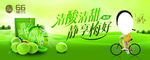 溜溜梅