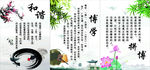 公司标语