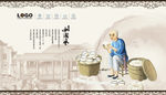 古代工匠
