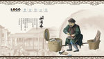 鞋匠