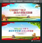 中国农民丰收节 助力乡村振兴战