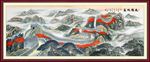长城