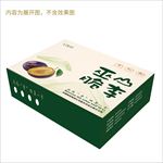李子包装