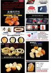 陈万福琥珀 圆珠 单珠 散珠