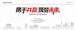 发布会