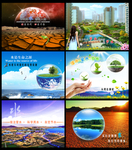 环保海报