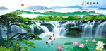 流水生财