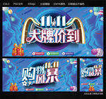双十一