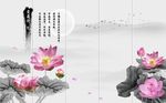 水墨荷花背景墙