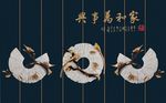 立体浮雕小鸟树枝禅意背景墙