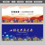 企业背景