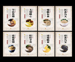 校园食堂文化挂图展