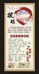 拔罐展架