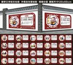 三字经