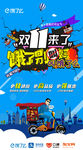 饿了别叫妈