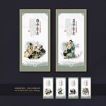 四季养生