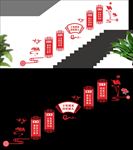 校园三风一训楼梯雕刻