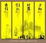 企业文化