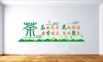 茶叶文化墙