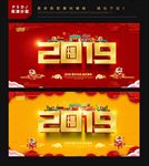 新年