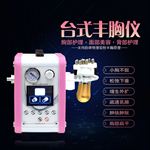 美容仪器