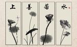 中式水墨手绘莲蓬背景墙