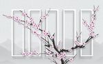 粉色花枝水墨山背景墙