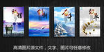 公司文化展板