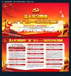 平语近人