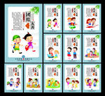 小学文化