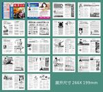 妇科医院画面
