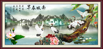 江南