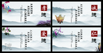 礼仪