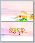包子名片