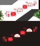 校园楼梯文化墙