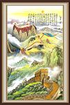 油画长城