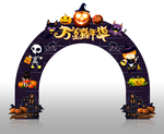 万圣节拱门
