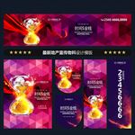 商业地产