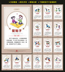 儿时游戏