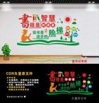 阅览室