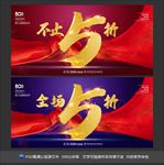 双十一