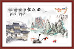 水墨江南