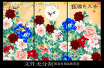 国画牡丹